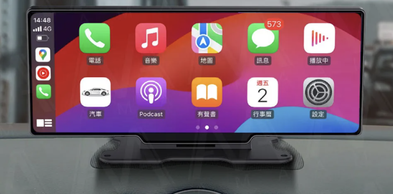 CarPlay 多媒體播放器 1