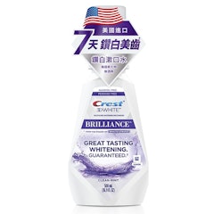 專業鑽白漱口水