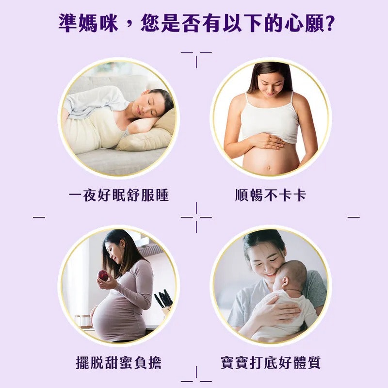 G穩適細粉 2
