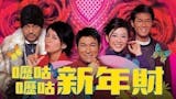 影評人監製12 大Netflix香港電影推薦排行榜 5