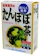 山本漢方製藥 蒲公英茶 1