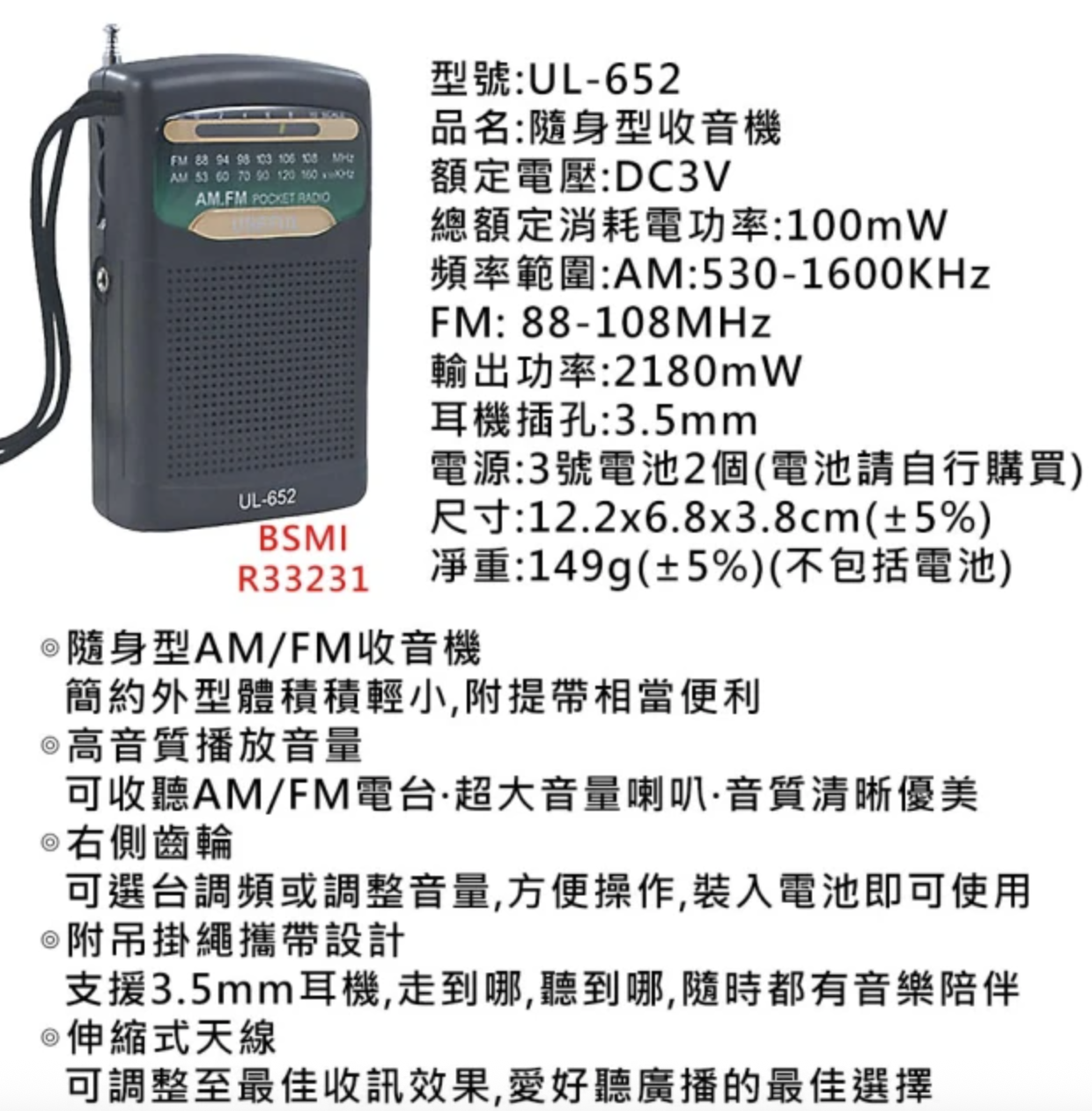9合1急救避難包 2