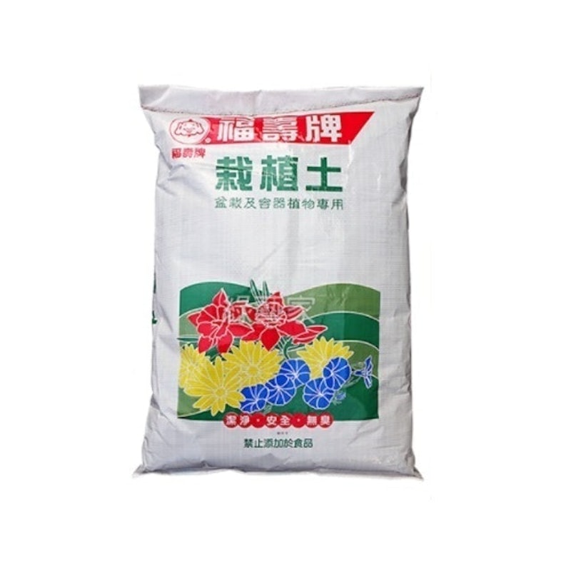 栽植土 1