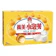 義美 牛奶小泡芙 1