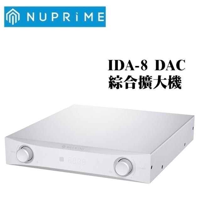 DAC綜合擴大機 1
