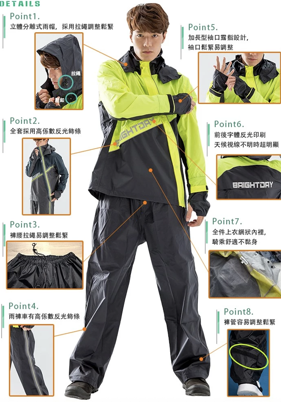 X武士斜開兩件式風雨衣 3