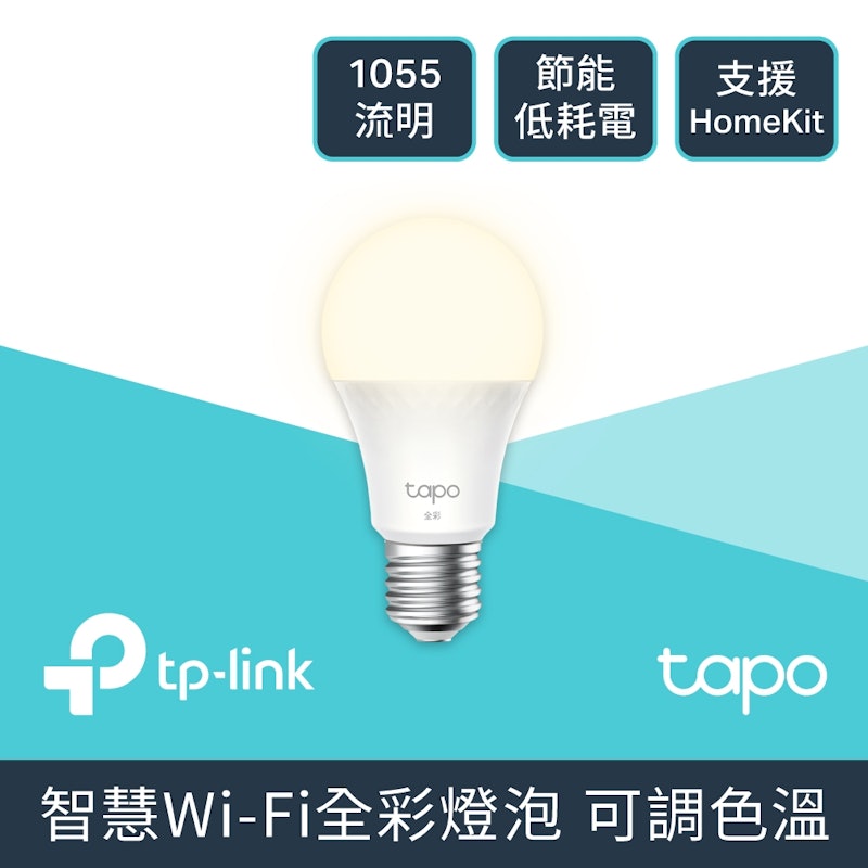 Tapo L536E 多色智能燈泡 3