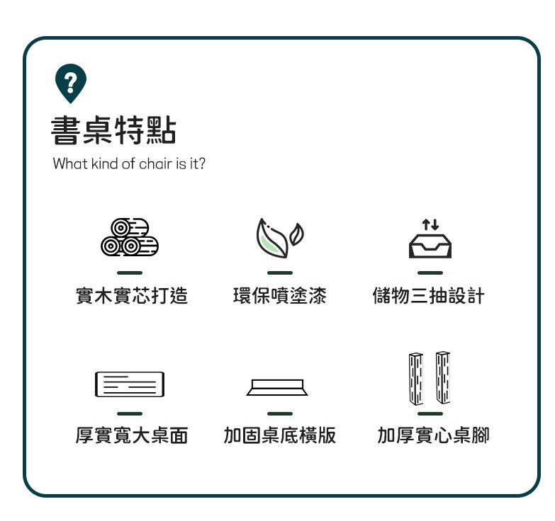 實木加長雙人書桌 2