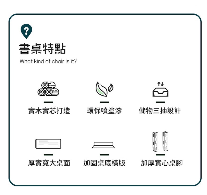 實木加長雙人書桌 2