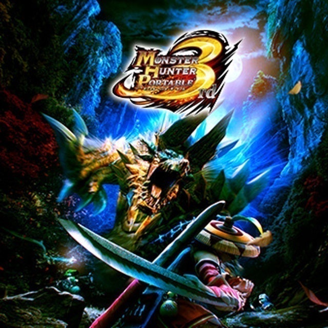 魔物獵人攜帶版 3rd 1