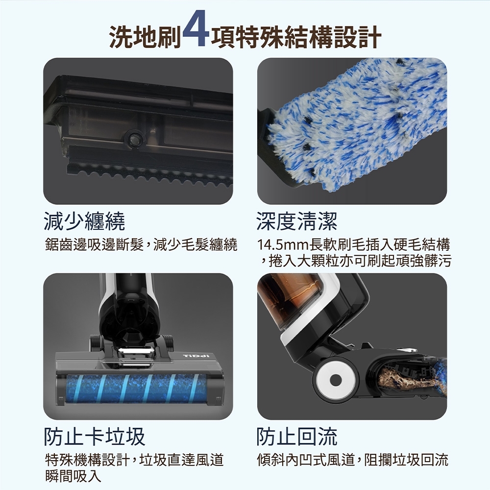 無線電解水除菌洗地機 3