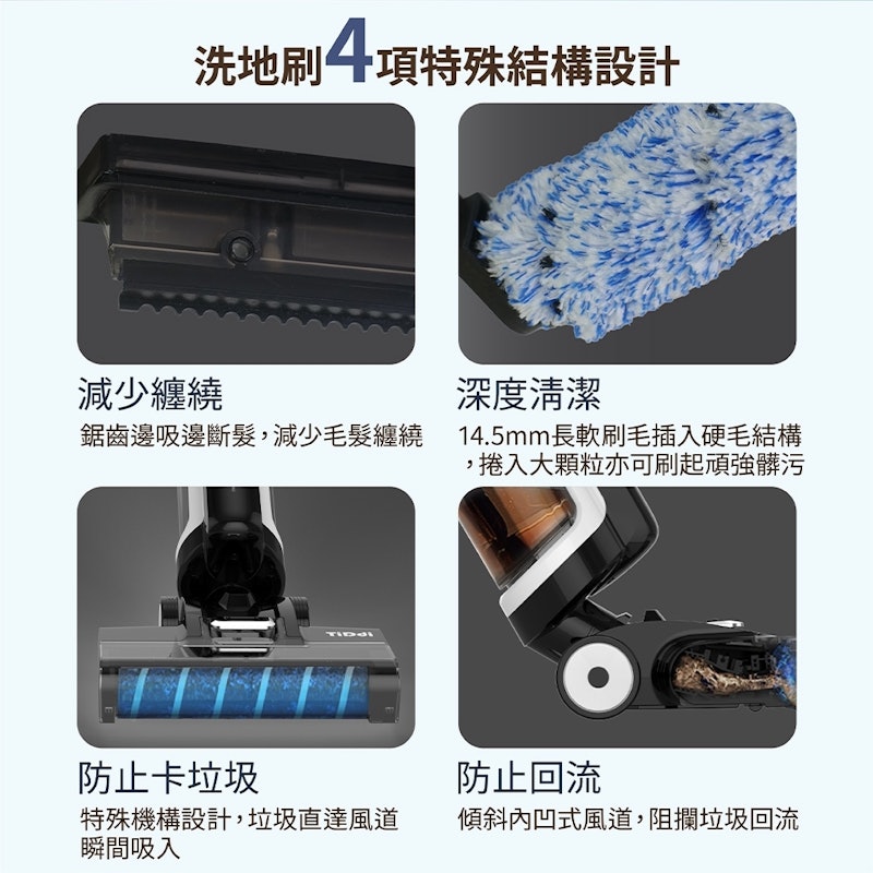 無線電解水除菌洗地機 3