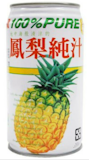 10 大鳳梨汁推薦排行榜 2