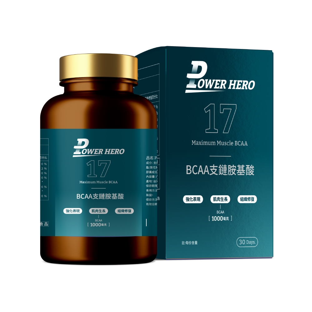 BCAA支鏈胺基酸膠囊 1
