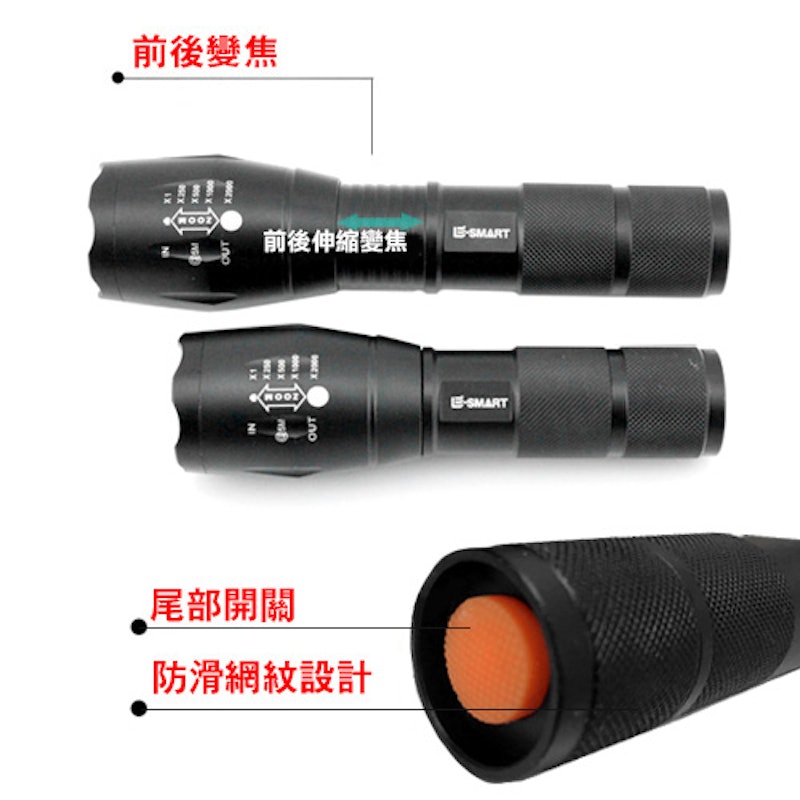 T6伸縮變焦手電筒 2