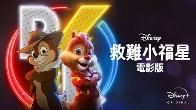救難小福星 1