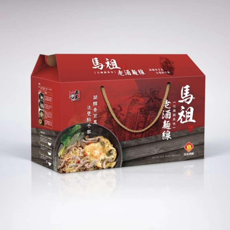 馬祖老酒麵線花雕雞風味 1