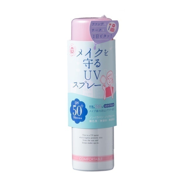 定妝防曬噴霧 2