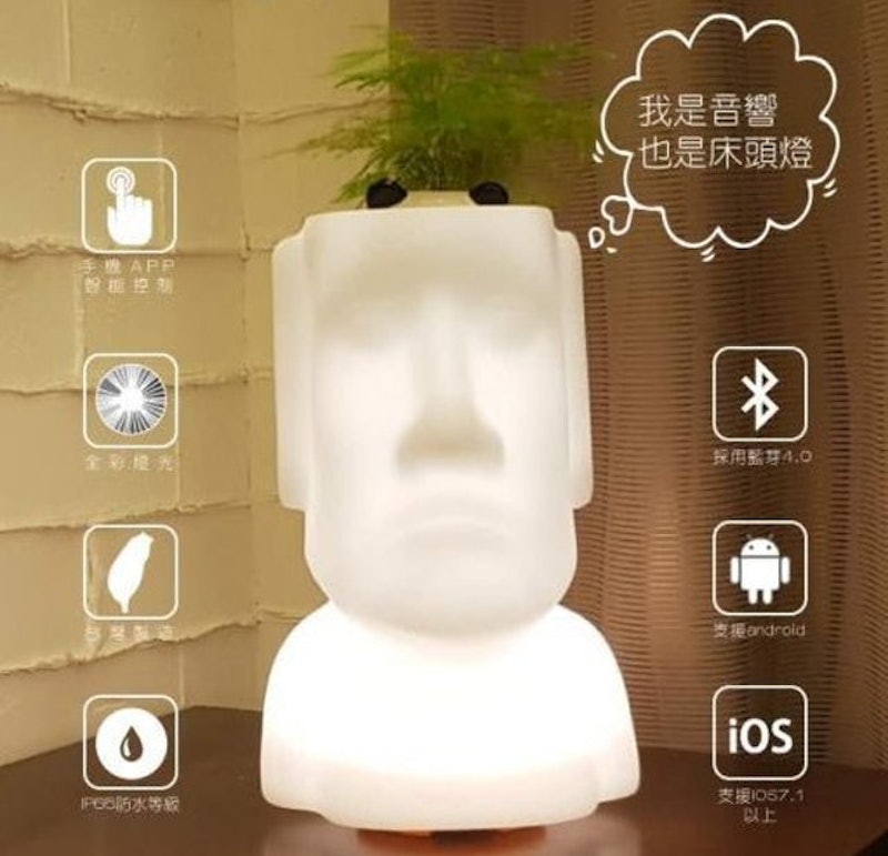 摩艾造型藍牙喇叭床頭燈 1