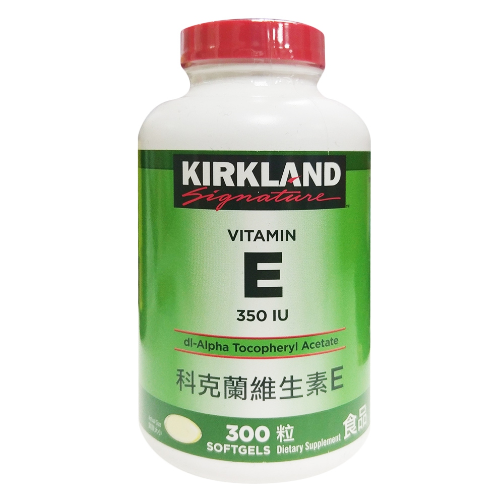 維生素E軟膠囊 1