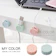MY COLOR 餅乾免釘固線器(8入) 1