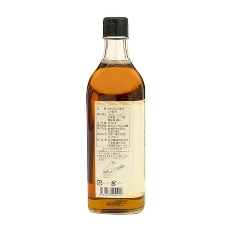 純玄米黑醋飲 2