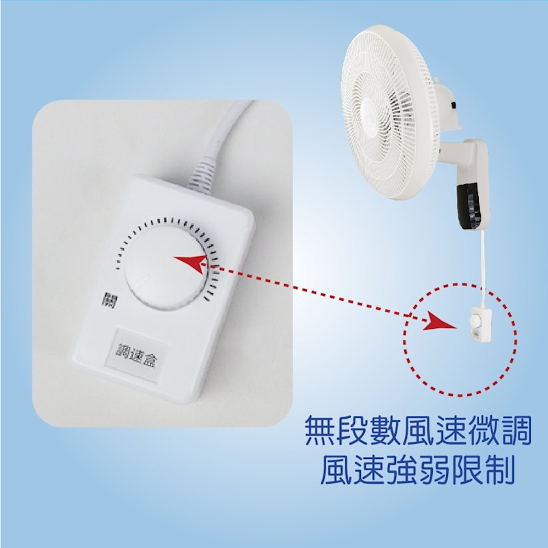 16吋極能靜音DC壁扇 4