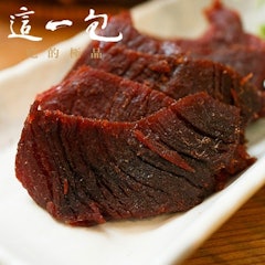 頂級牛肉乾