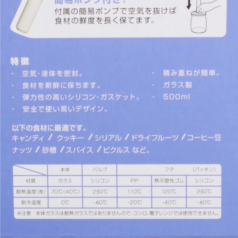真空儲存保鮮罐 3入組 2