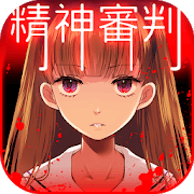 10 大推理遊戲App推薦排行榜 2