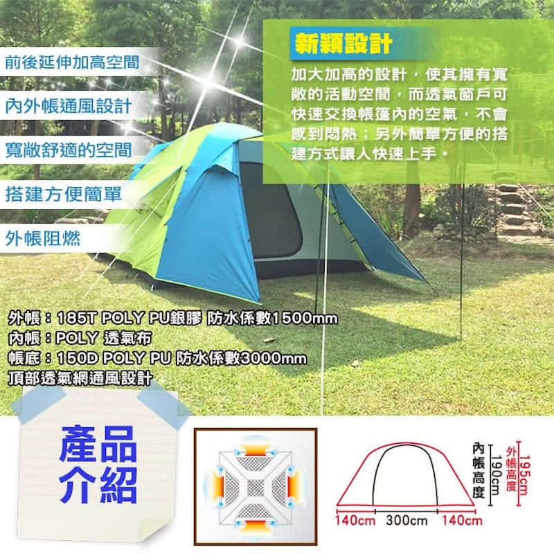 雲峰2人登山帳 2