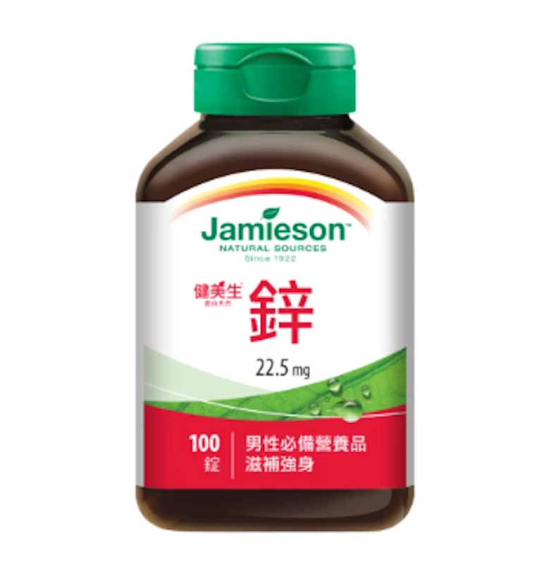 鋅錠 1