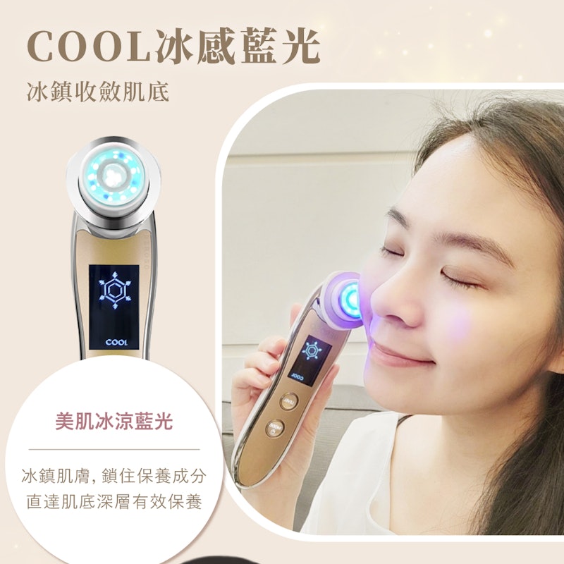 拉提 RF 智能美肌魔顏機 3