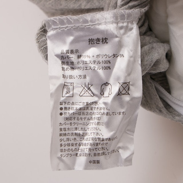 孕婦枕 4