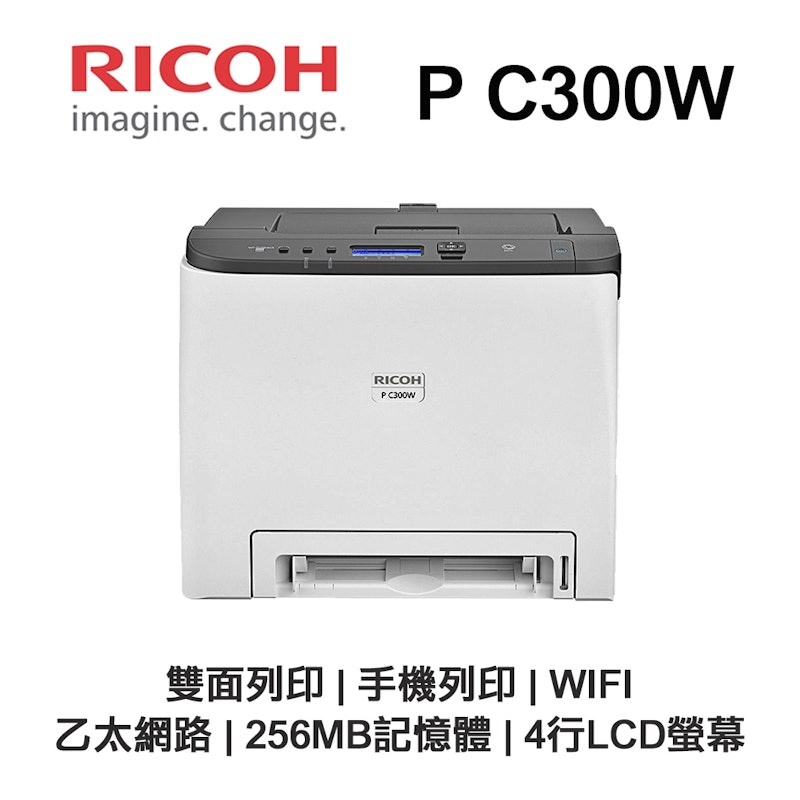 彩色雷射印表機 2