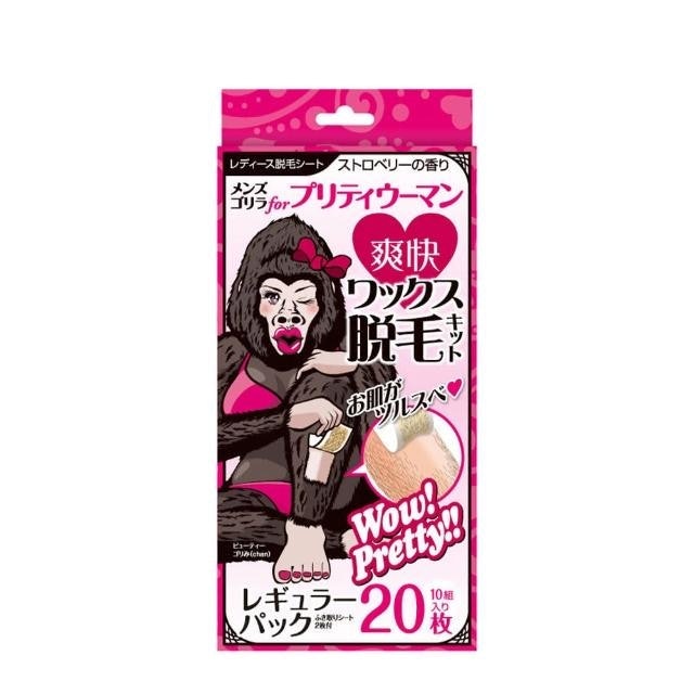 猩猩系列女士脫毛紙組合 1