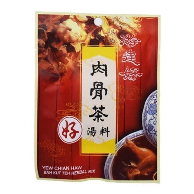 肉骨茶 1
