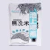 池上多力米 池上鄉產無洗米 1