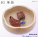 NISSO 日式觀賞陶瓷缽 和 華器 1