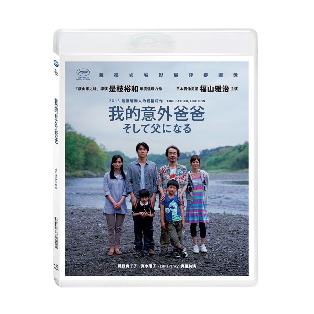 我的意外爸爸 1