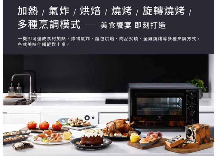 雙溫控氣炸旋風烤箱 3