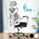 10 大居家辦公用品推薦排行榜 2