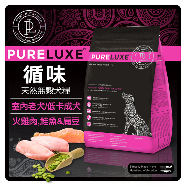 室內老犬低卡天然無穀犬糧 1