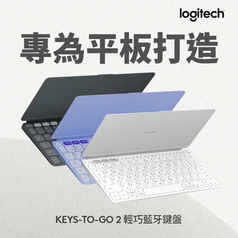 Keys-To-Go 2 iPad 平板鍵盤 1