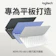 Logitech Keys-To-Go 2 iPad 平板鍵盤 1