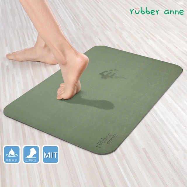rubber anne 台灣製20秒瞬吸軟式珪藻土吸水地墊 2