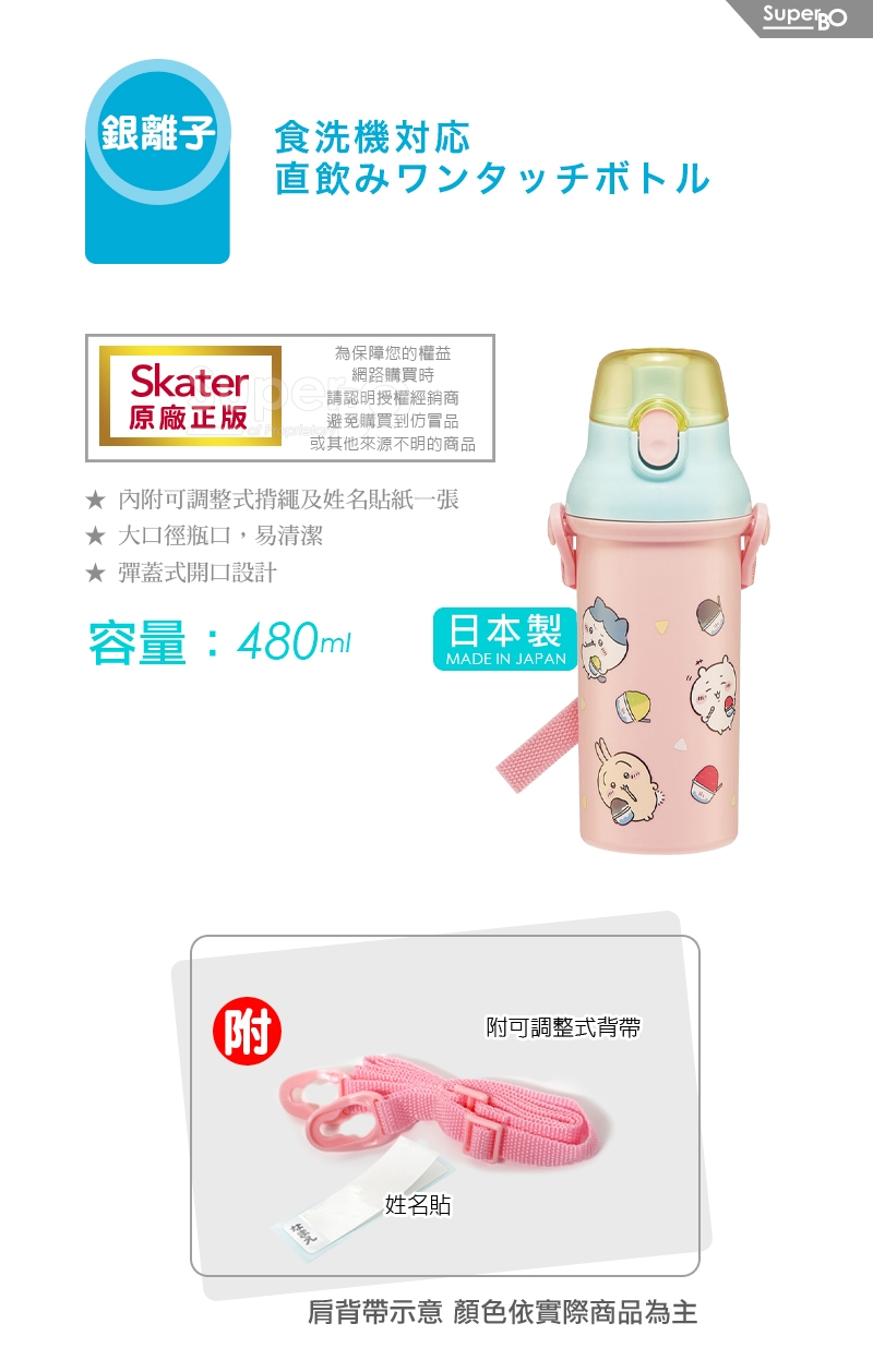 銀離子直飲水壺 3