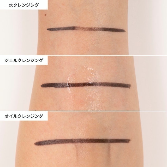 絕魅聚焦眼線液筆 7