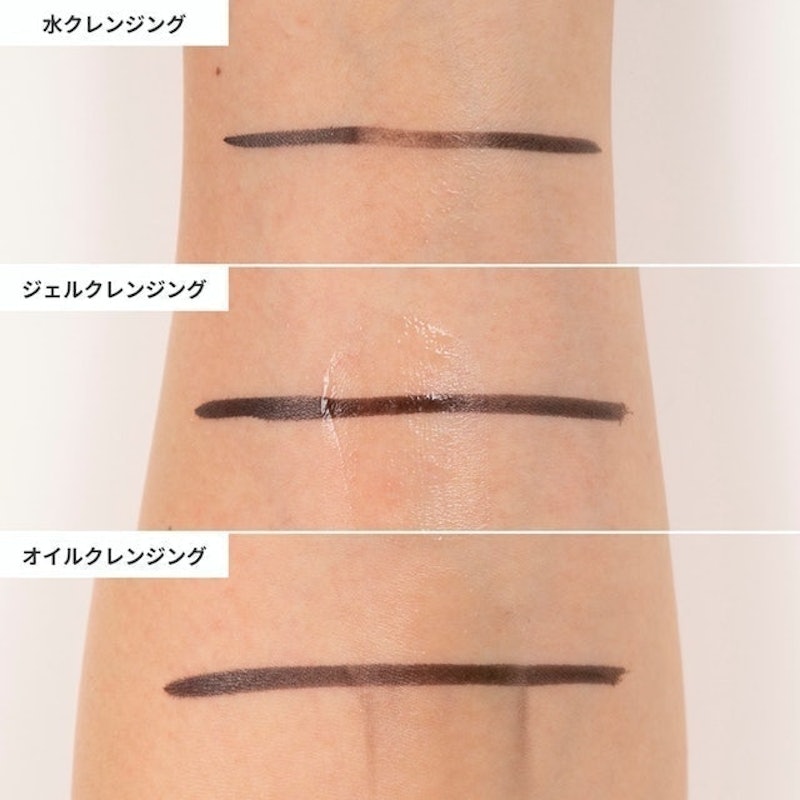 絕魅聚焦眼線液筆 7