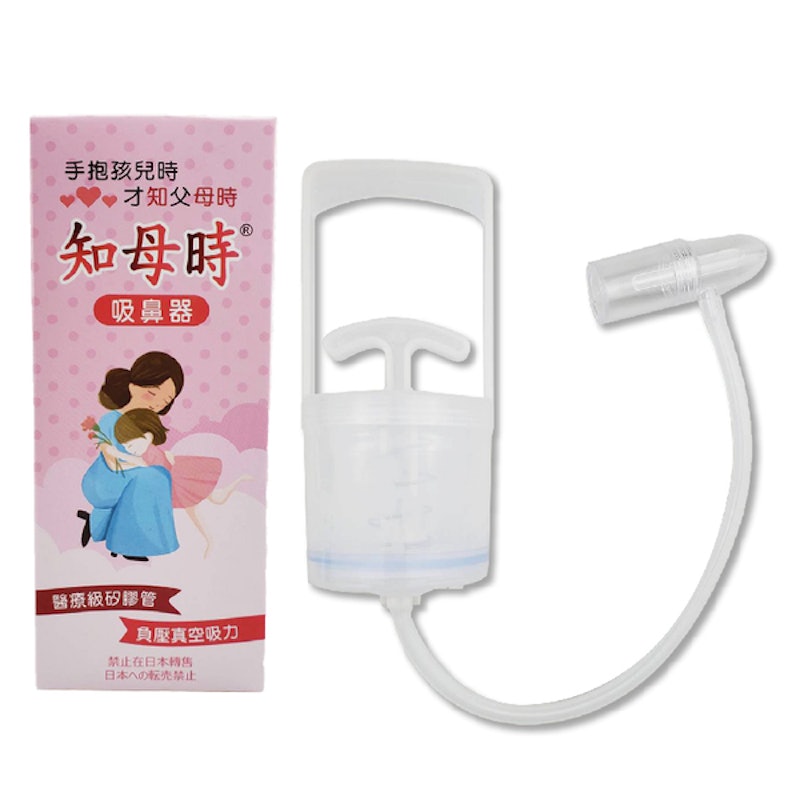 負壓真空吸鼻器 1